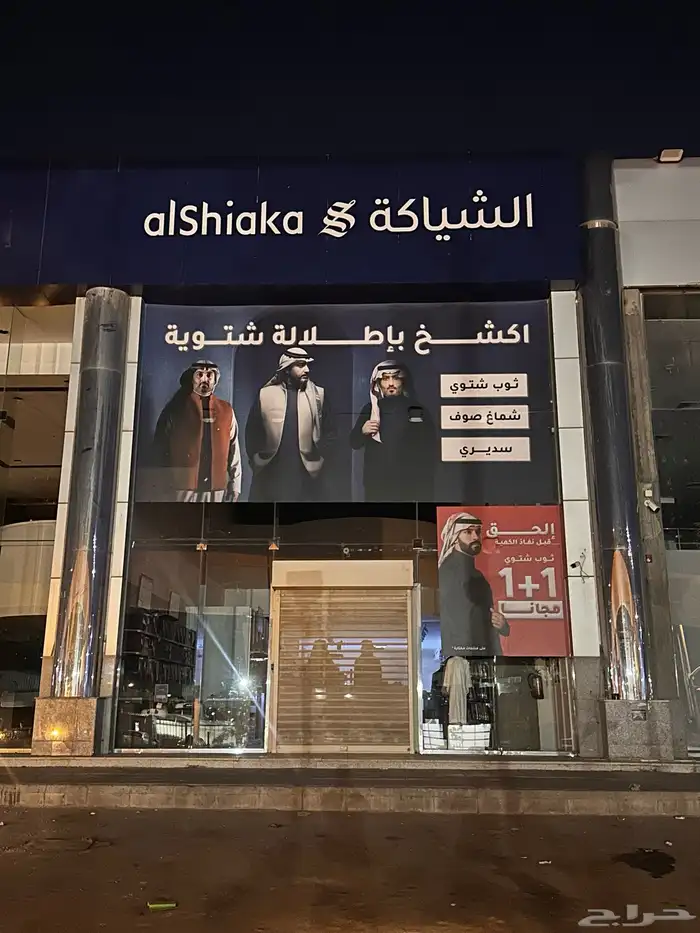 وكاله تكنيك للدعايه والاعلان 12