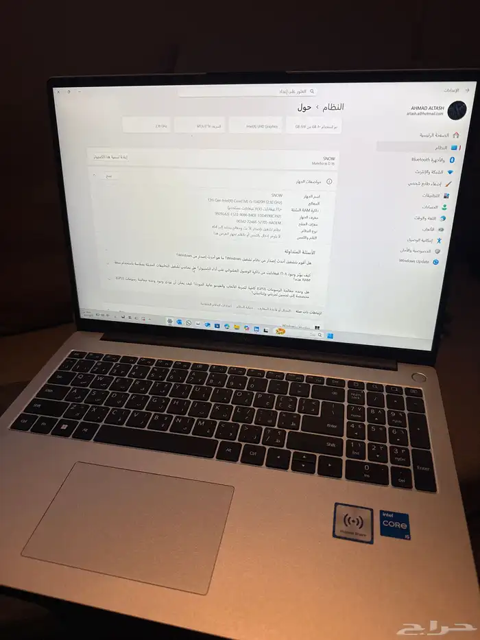 لابتوب هواوي MateBook D 16 2