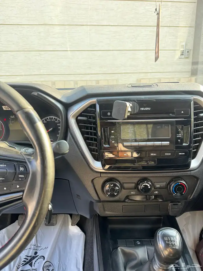 ديماكس 2022 الشكل الجديد 7