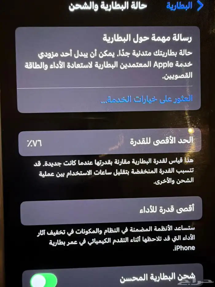 آيفون 14 العادي ازرق 256 ما انفك 0