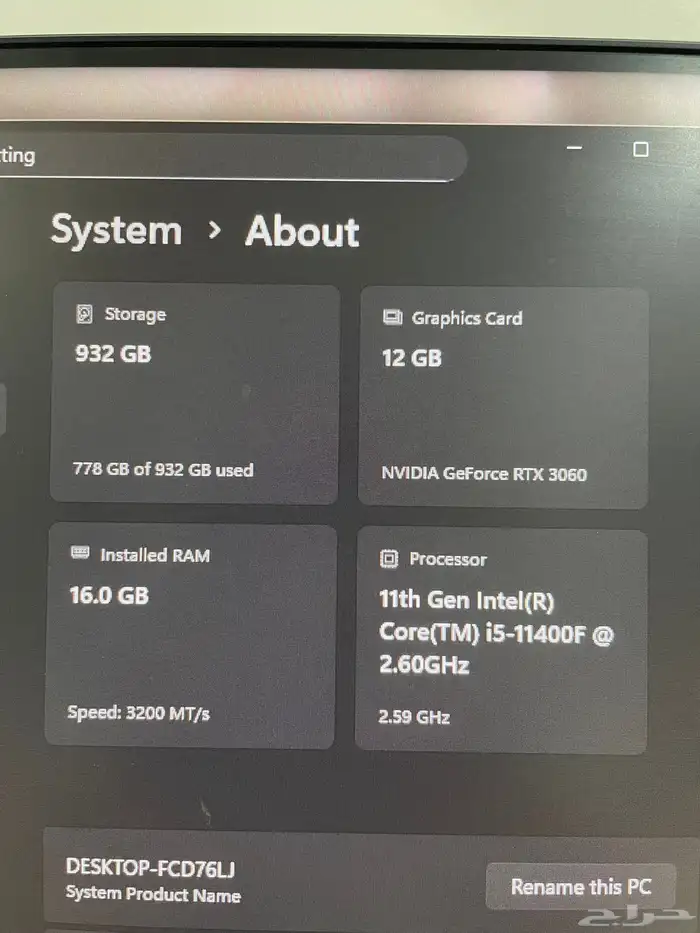 PC RTX3060 كمبيوتر 5