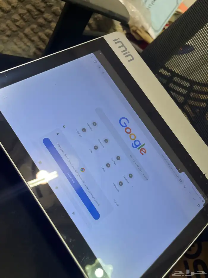 جدة الوزيريه 5