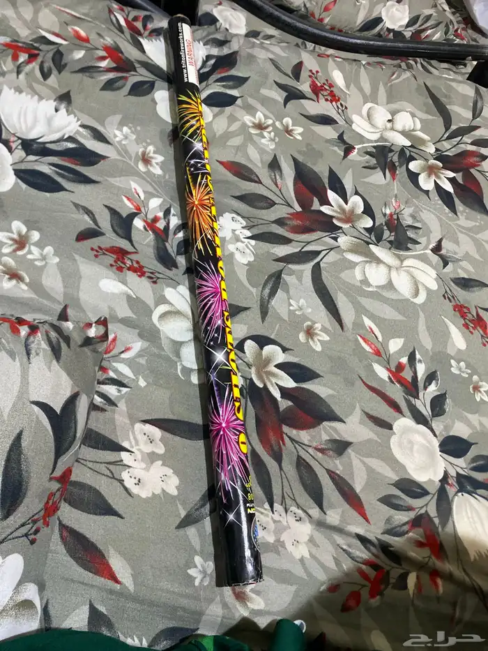 عصاه يا أبو ثمان طلقات. 0