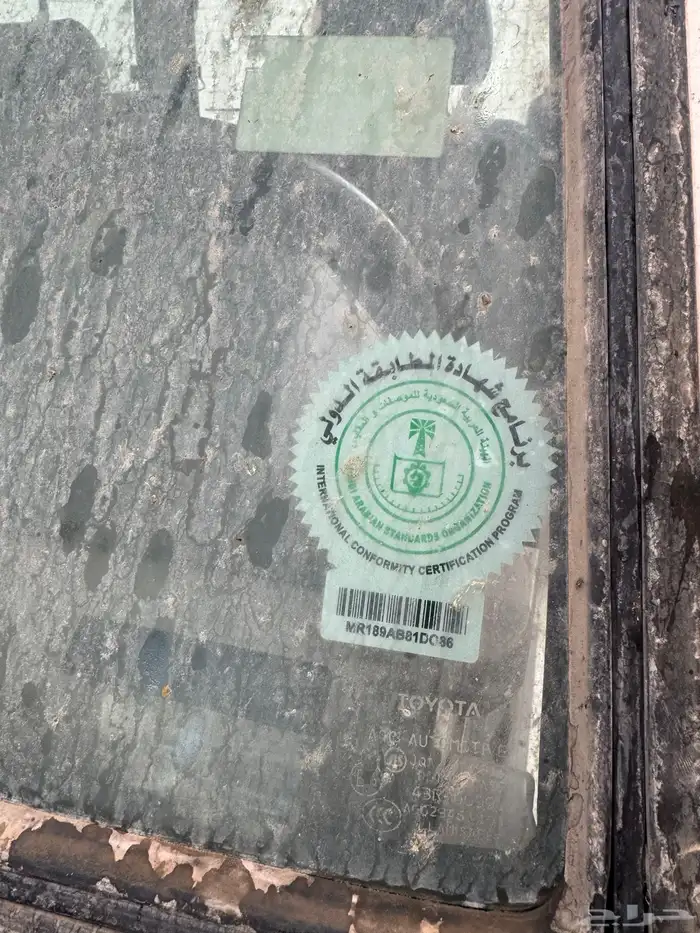 ربع 2008 بلد 14