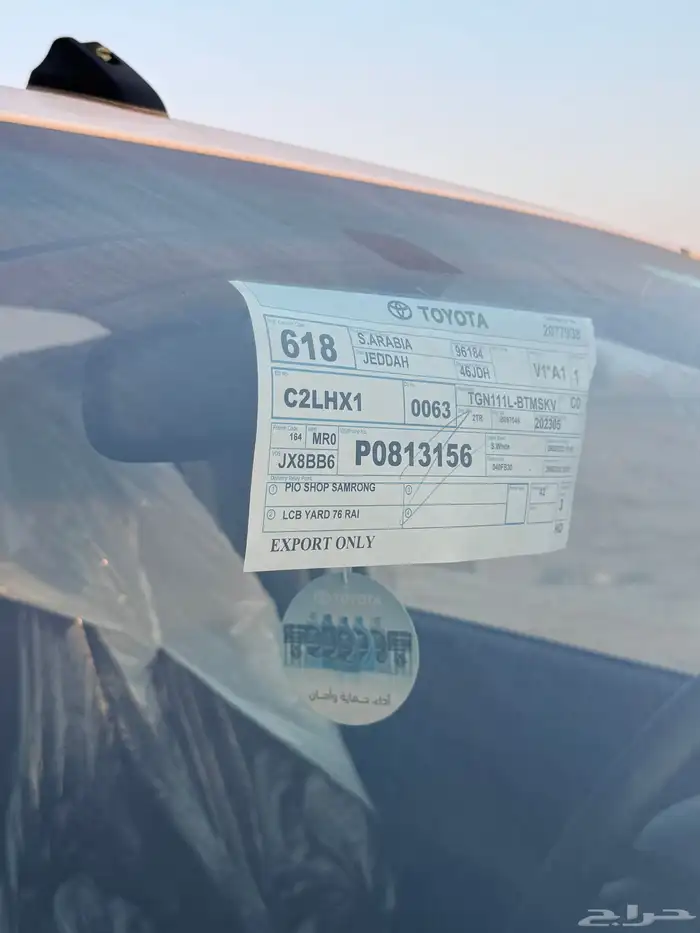 هايلوكس غماره 2023 فل كامل اصفار 31