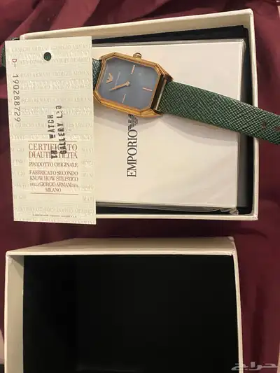 ساعه إرماني index