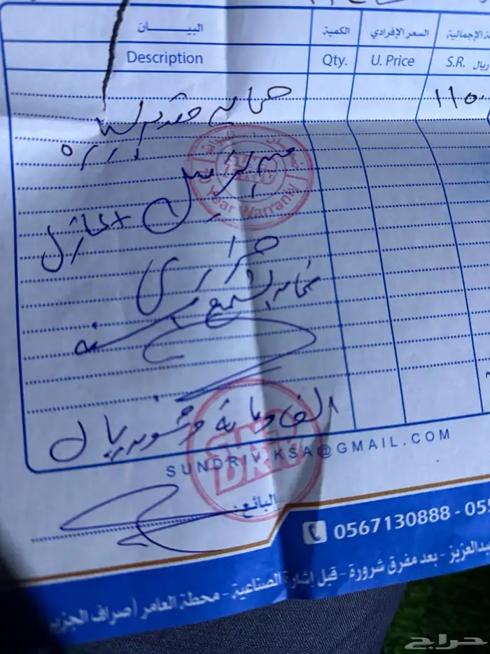 كامري عبداللطيف جميل 2019 ماشي 171 2