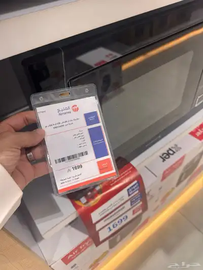 ميكروويف Kelvinator كالفينيتور جديد بالفاتورة من اكسترا index