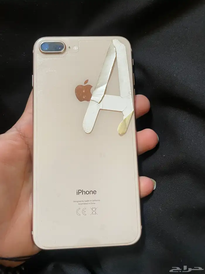 آيفون 8 بلس نسبت البطارية 75 0