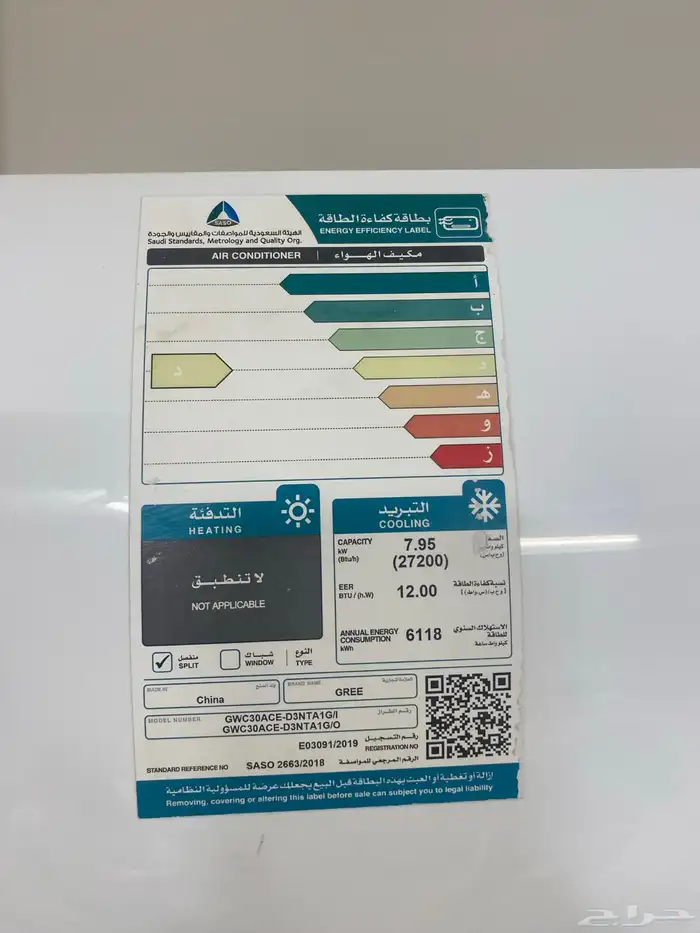 مكيف جري اسبلت 30 وحدة نظيييف 1