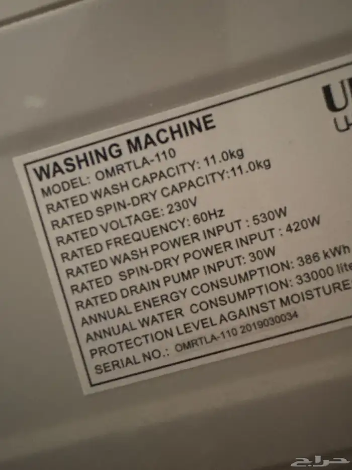 غسالة اوتوماتيك 5