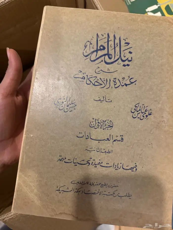 كتب للبيع 11