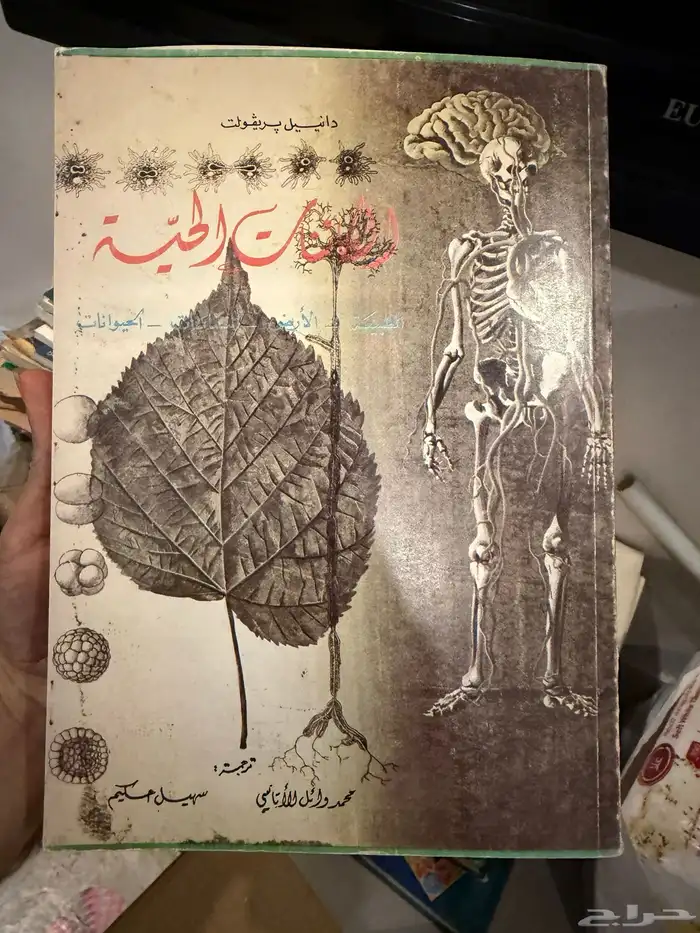 كتب للبيع 66