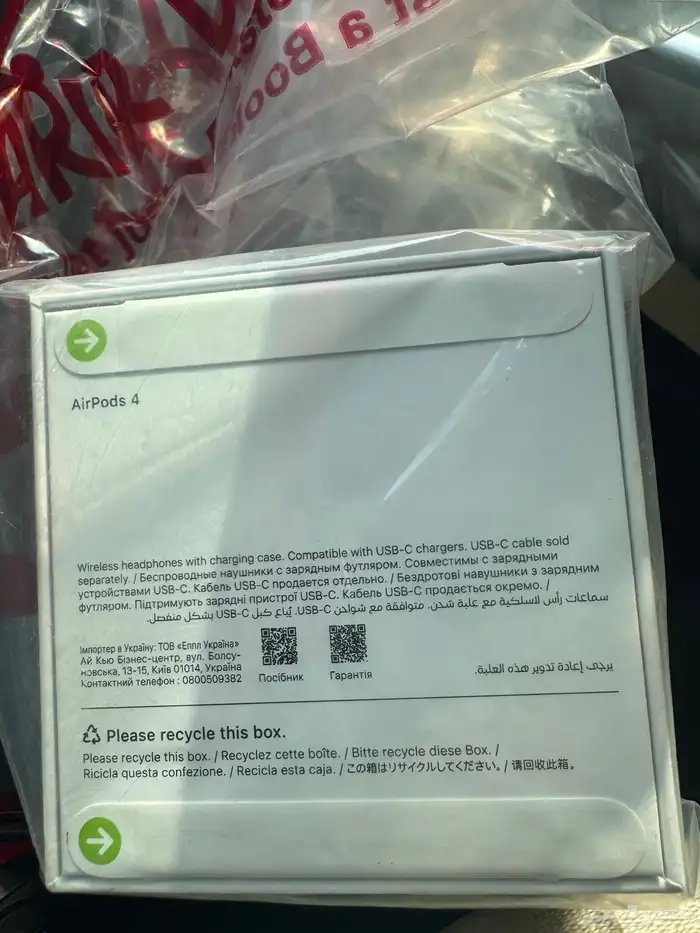 سماعات الجيل الرابع جديدة 0