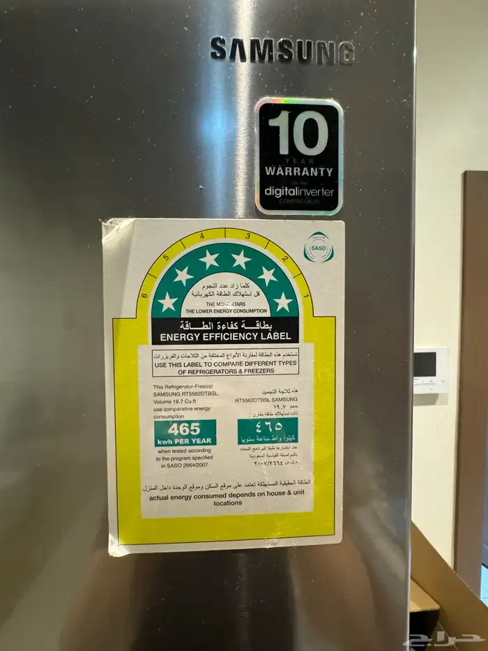 ثلاجتين سامسونج مع الضمان وبرادة ماجيك الكورية 8