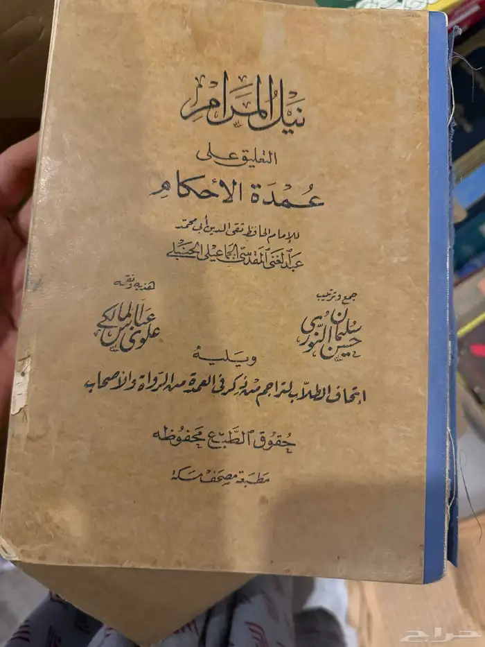 كتب للبيع 10