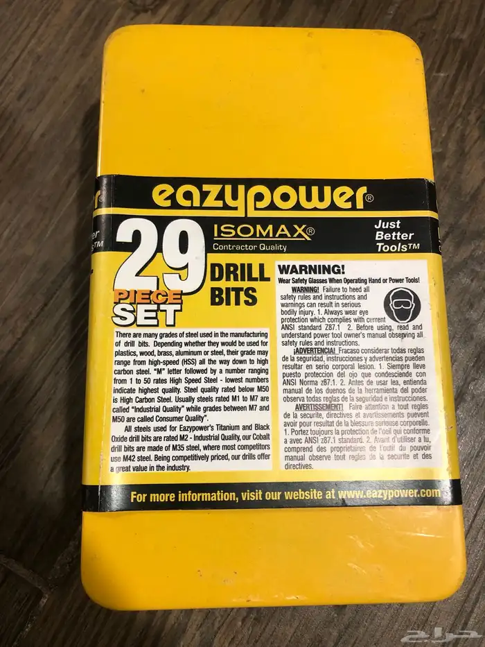 طقم ريش دريل مكون من 29 ريشة 3