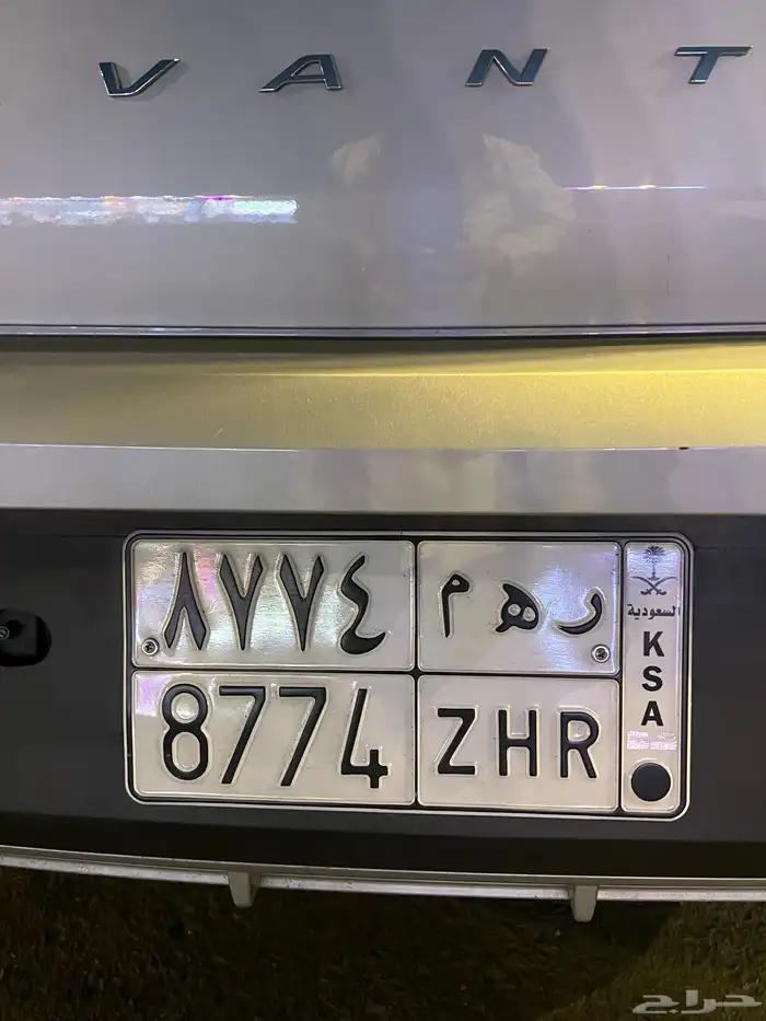 لوحه مميزه للبيع أسم (رهام) ر ه م 8774 1