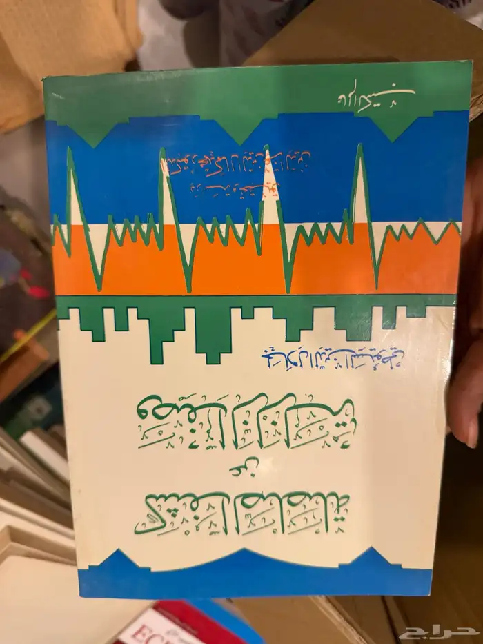 كتب للبيع 19