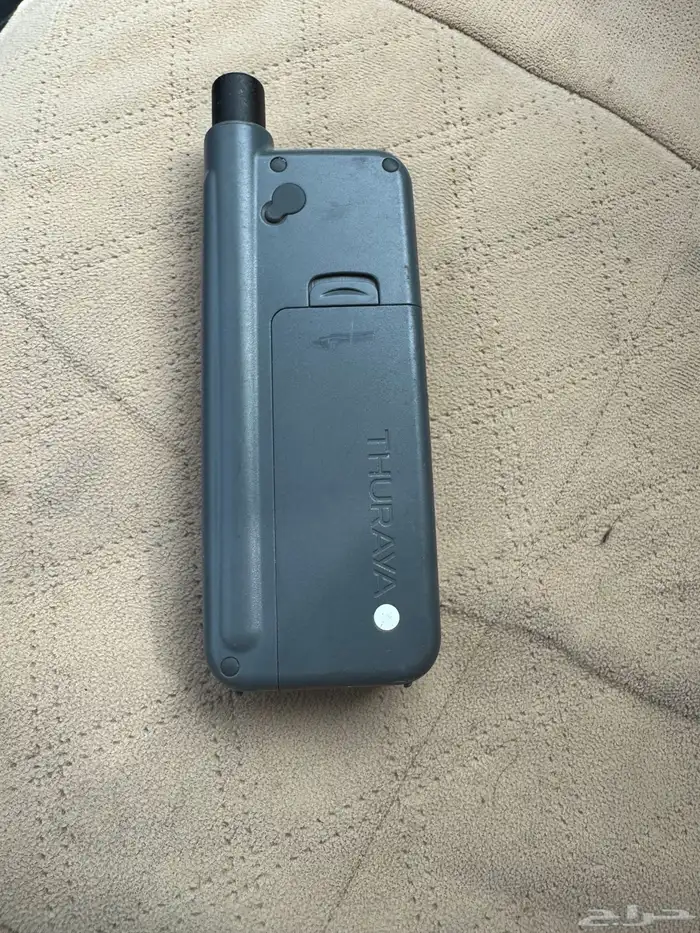 جوال الثرياء 2