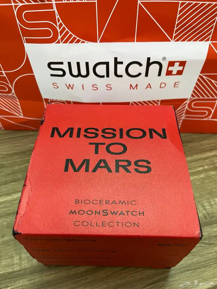 ساعتين سواتش أوميقا 3