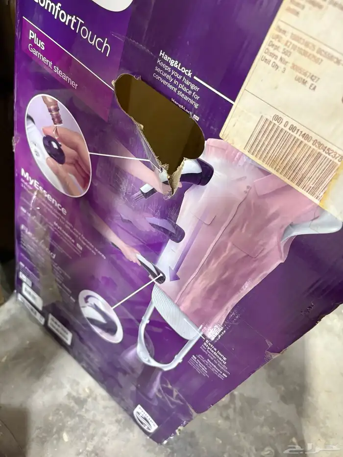 كوايه بخار فلبس جديده 1