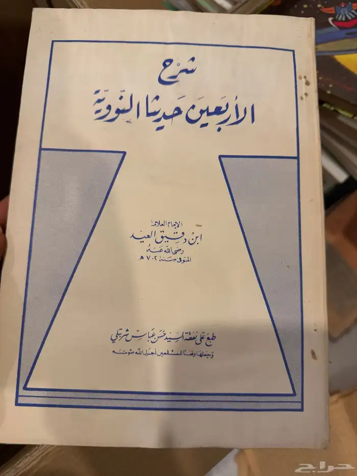 كتب للبيع 32