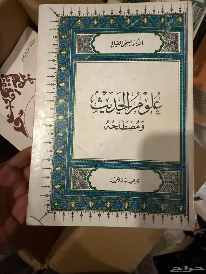 كتب للبيع 43