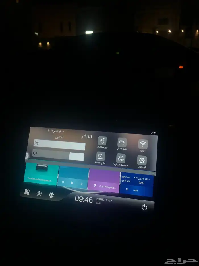 شاشة اندرويد 14 7