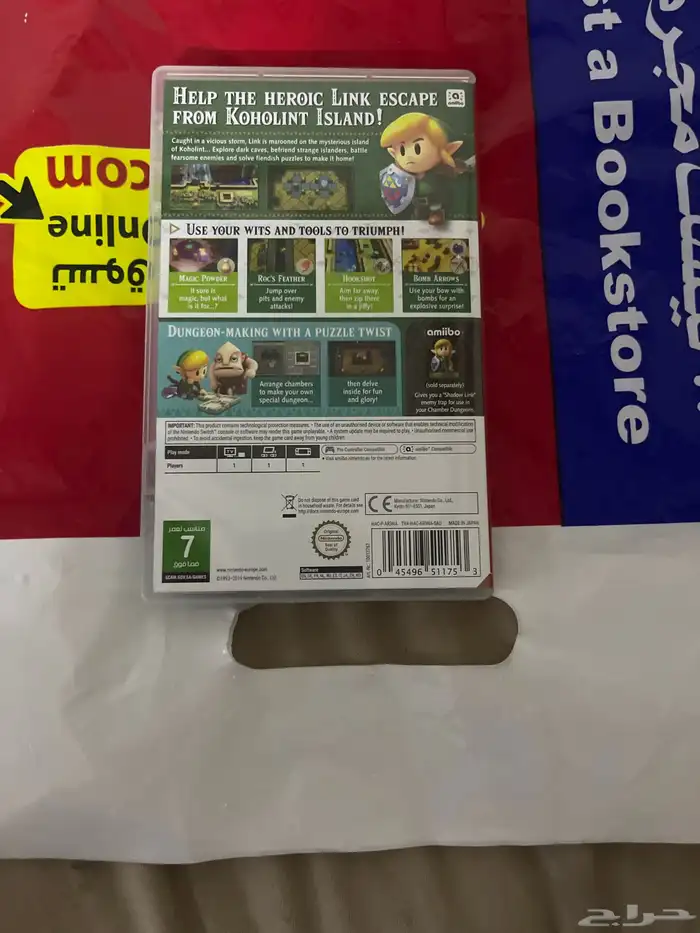 شريط زيلدا نينتندو سويتش 1