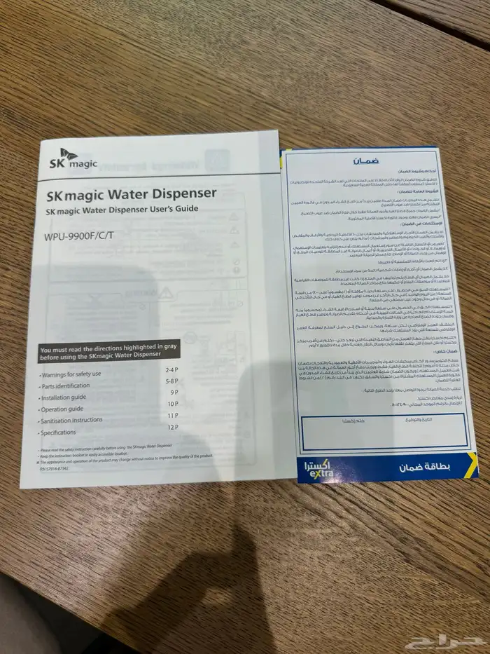 ثلاجتين سامسونج مع الضمان وبرادة ماجيك الكورية 10