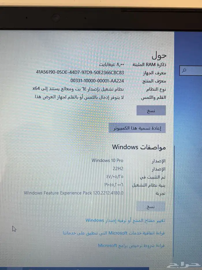لابتوب ديل DELL للبيع windows 10 pro i7 4
