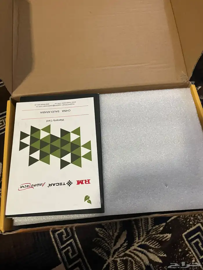 شاشه البيع رد مايسترو تم البيع 5