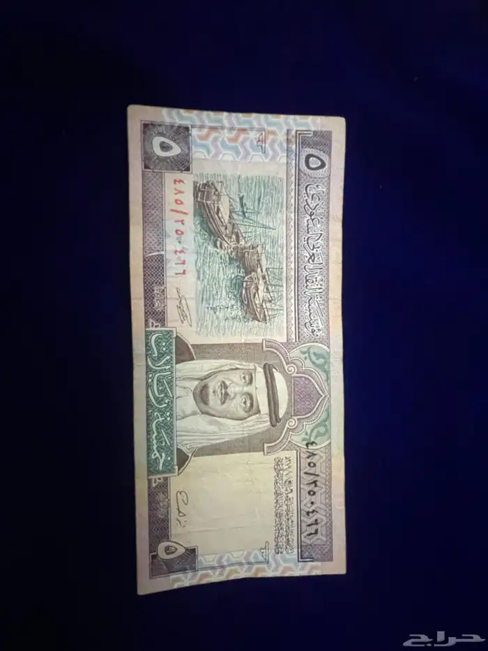 طقم الملك فهد 4