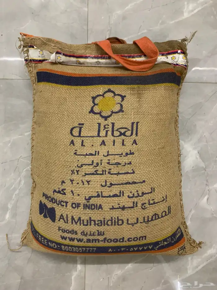 رز العائلة عنبر حويل محصول 2012 0