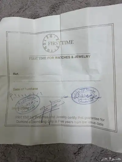 ساعه بربري الماس من عند الحميضي index