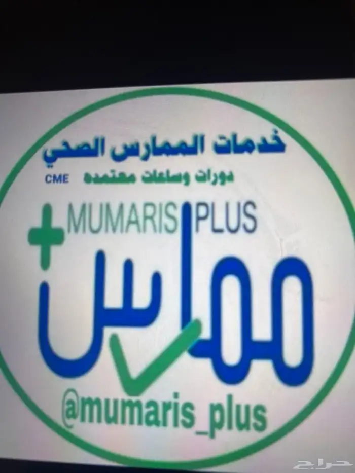 اضافت ساعات 0