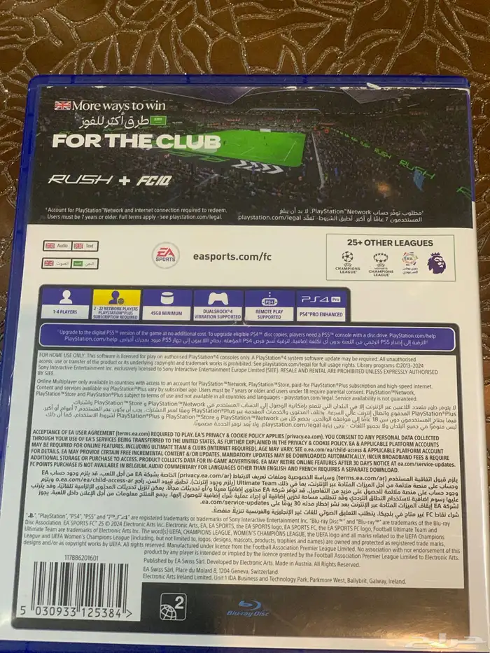 شرطان للبيع 1