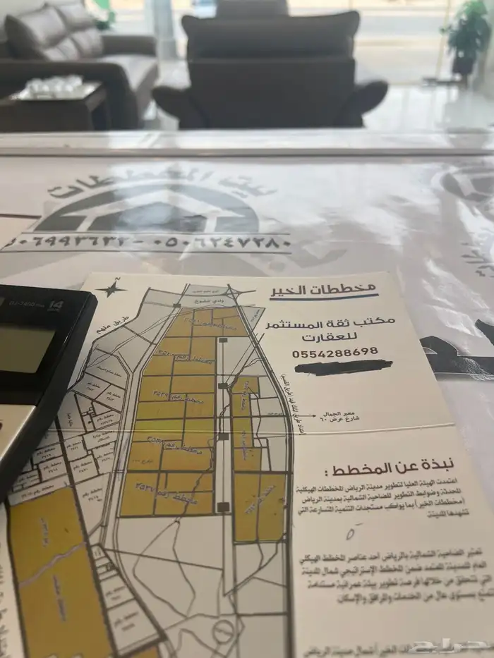 مخطط الخير 1