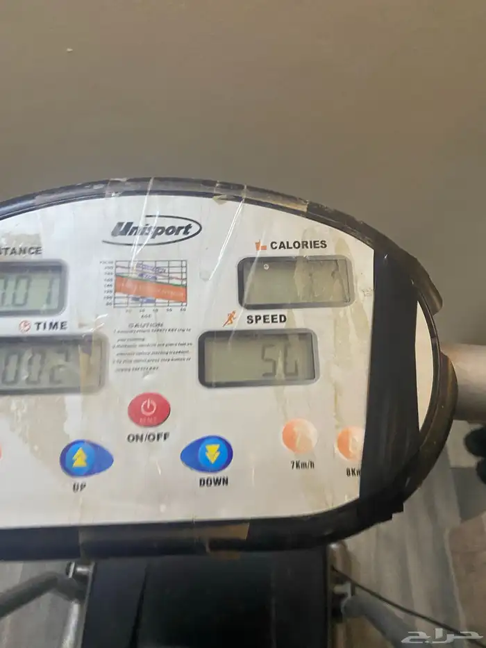 سير الجري ب250مستعجل 5