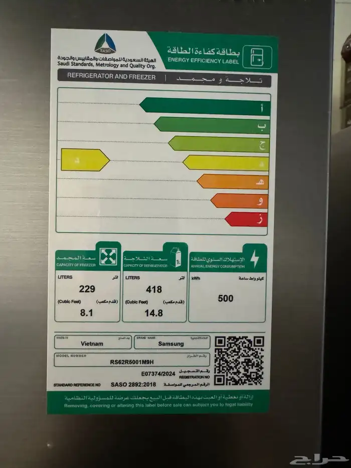 ثلاجتين سامسونج مع الضمان وبرادة ماجيك الكورية 4
