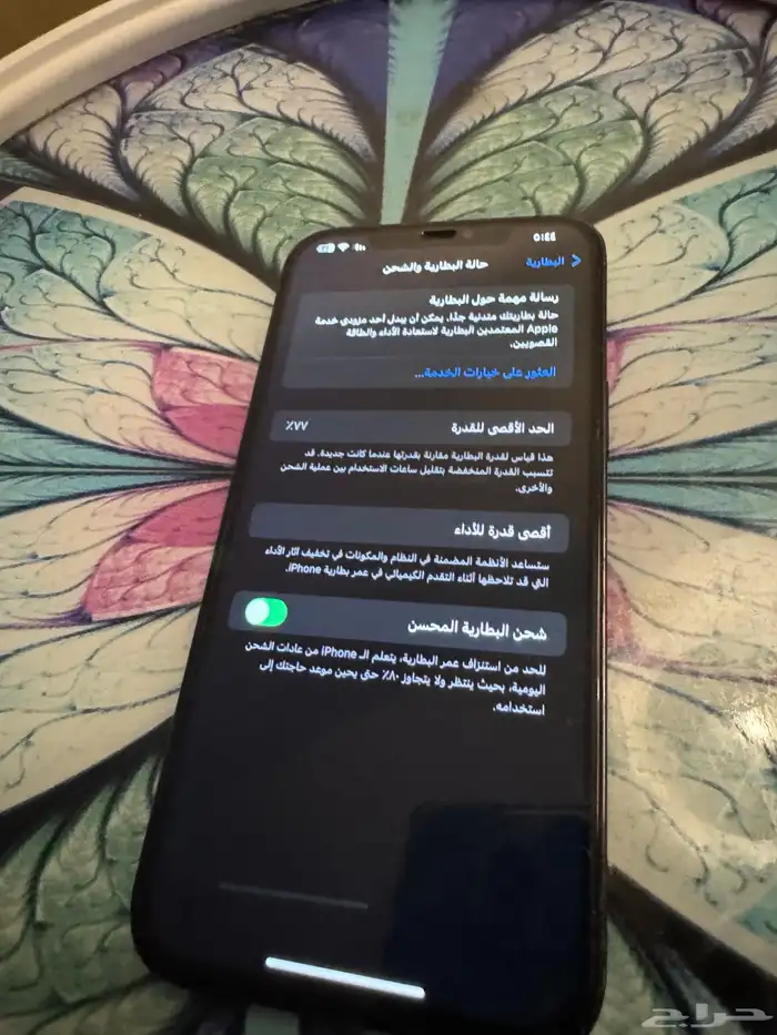 ايفون 12 برو ماكس 2