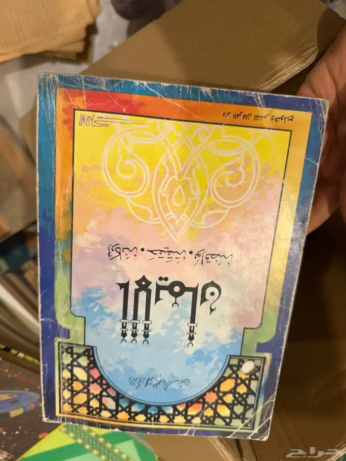 كتب للبيع 22