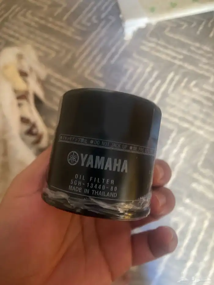 سيفون دباب يمها بولت 945 0