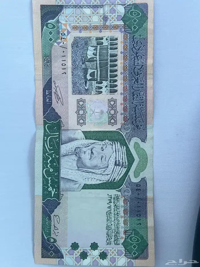 500 في عهد الملك فهد 0