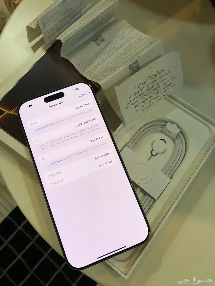 ايفون 16 برو ماكس 256GB مثل الجديد تماما  بفاتورة اكسترا 2