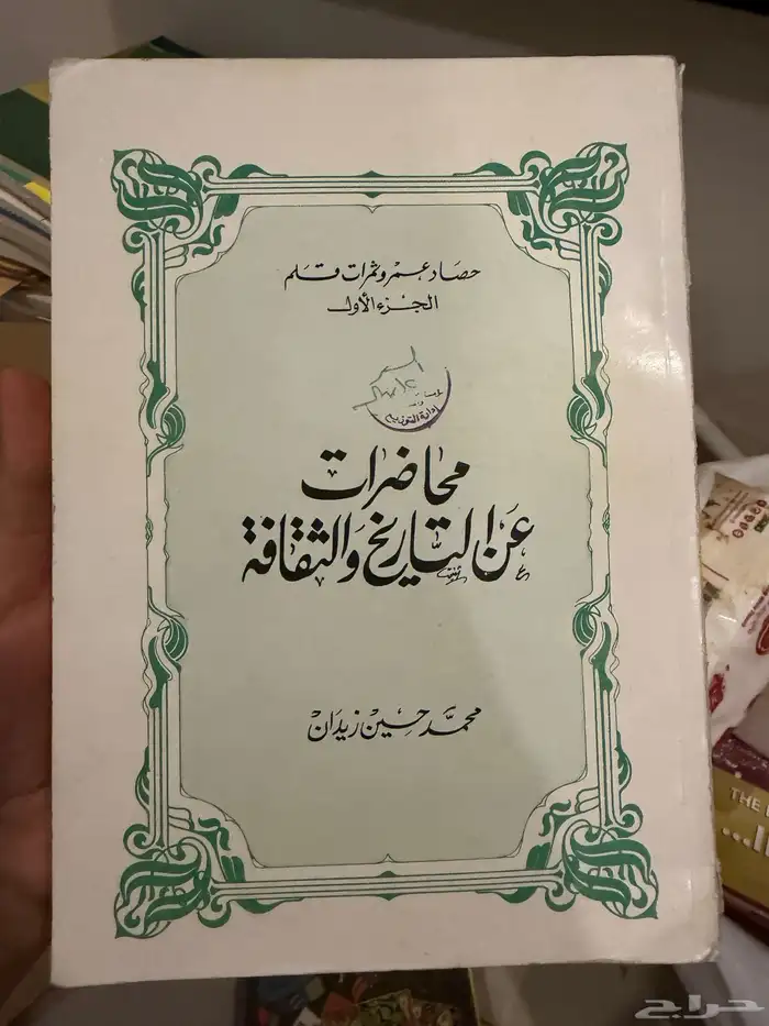 كتب للبيع 73