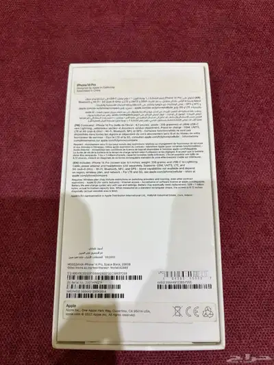 ايفون 14 برو 256 index