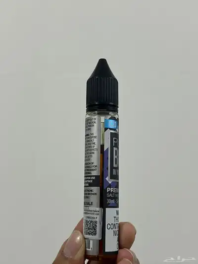 نكهة معسل index