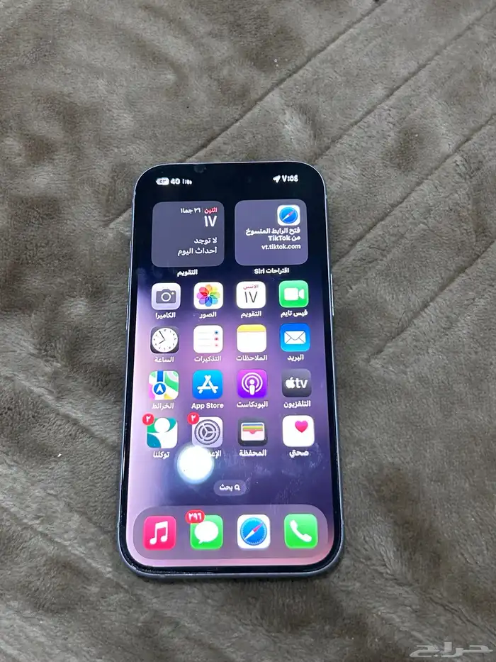 ايفون 15 عادي مافك فيه شي 1